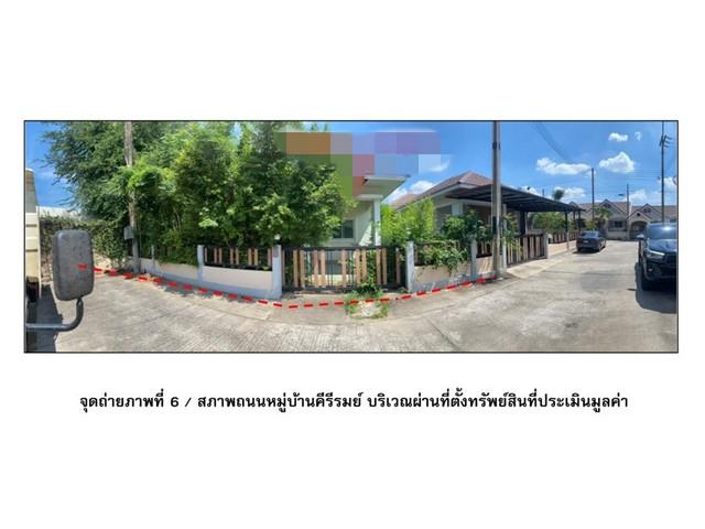 บ้านเดี่ยว 2000000 ฉะเชิงเทรา พนมสารคาม หนองแหน บ้านเดี่ยว 2000000 ฉะเชิงเทรา พนมสารคาม หนองแหน