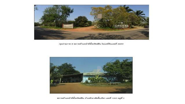 บ้านเดี่ยว 3050000 ฉะเชิงเทรา พนมสารคาม บ้านซ่อง บ้านเดี่ยว 3050000 ฉะเชิงเทรา พนมสารคาม บ้านซ่อง