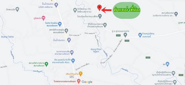 ที่ดิน 700000 ฉะเชิงเทรา สนามชัยเขต คู้ยายหมี ที่ดิน 700000 ฉะเชิงเทรา สนามชัยเขต คู้ยายหมี