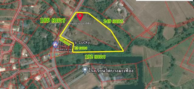 ที่ดิน 700000 ฉะเชิงเทรา สนามชัยเขต คู้ยายหมี ที่ดิน 700000 ฉะเชิงเทรา สนามชัยเขต คู้ยายหมี