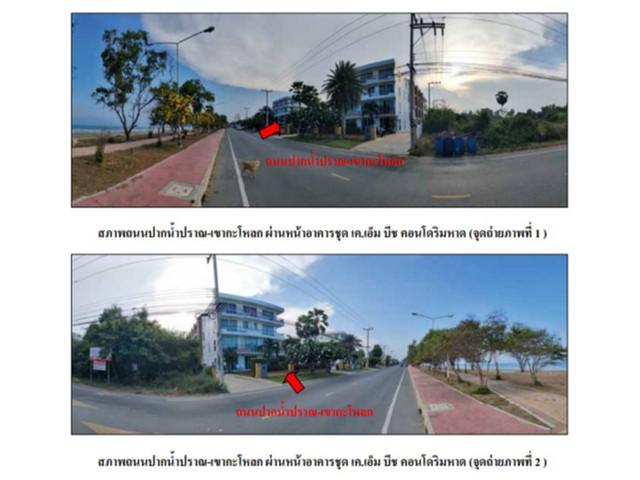 คอนโด 5400000 ประจวบคีรีขันธ์ ปราณบุรี ปากน้ำปราณ คอนโด 5400000 ประจวบคีรีขันธ์ ปราณบุรี ปากน้ำปราณ