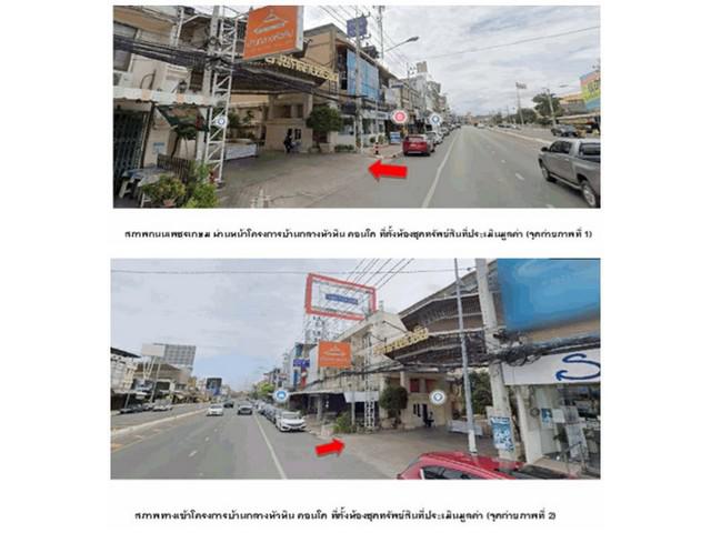คอนโด 2300000 ประจวบคีรีขันธ์ หัวหิน หัวหิน คอนโด 2300000 ประจวบคีรีขันธ์ หัวหิน หัวหิน