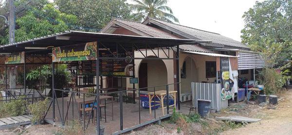 บ้านเดี่ยว 3700000 อุบลราชธานี วารินชำราบ หนองกินเพล บ้านเดี่ยว 3700000 อุบลราชธานี วารินชำราบ หนองกินเพล