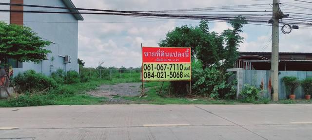 ที่ดิน 16000 นครสวรรค์ เมืองนครสวรรค์ วัดไทร ที่ดิน 16000 นครสวรรค์ เมืองนครสวรรค์ วัดไทร