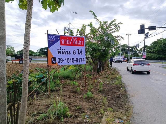 ที่ดิน 84000000 นครปฐม เมืองนครปฐม หนองปากโลง ที่ดิน 84000000 นครปฐม เมืองนครปฐม หนองปากโลง