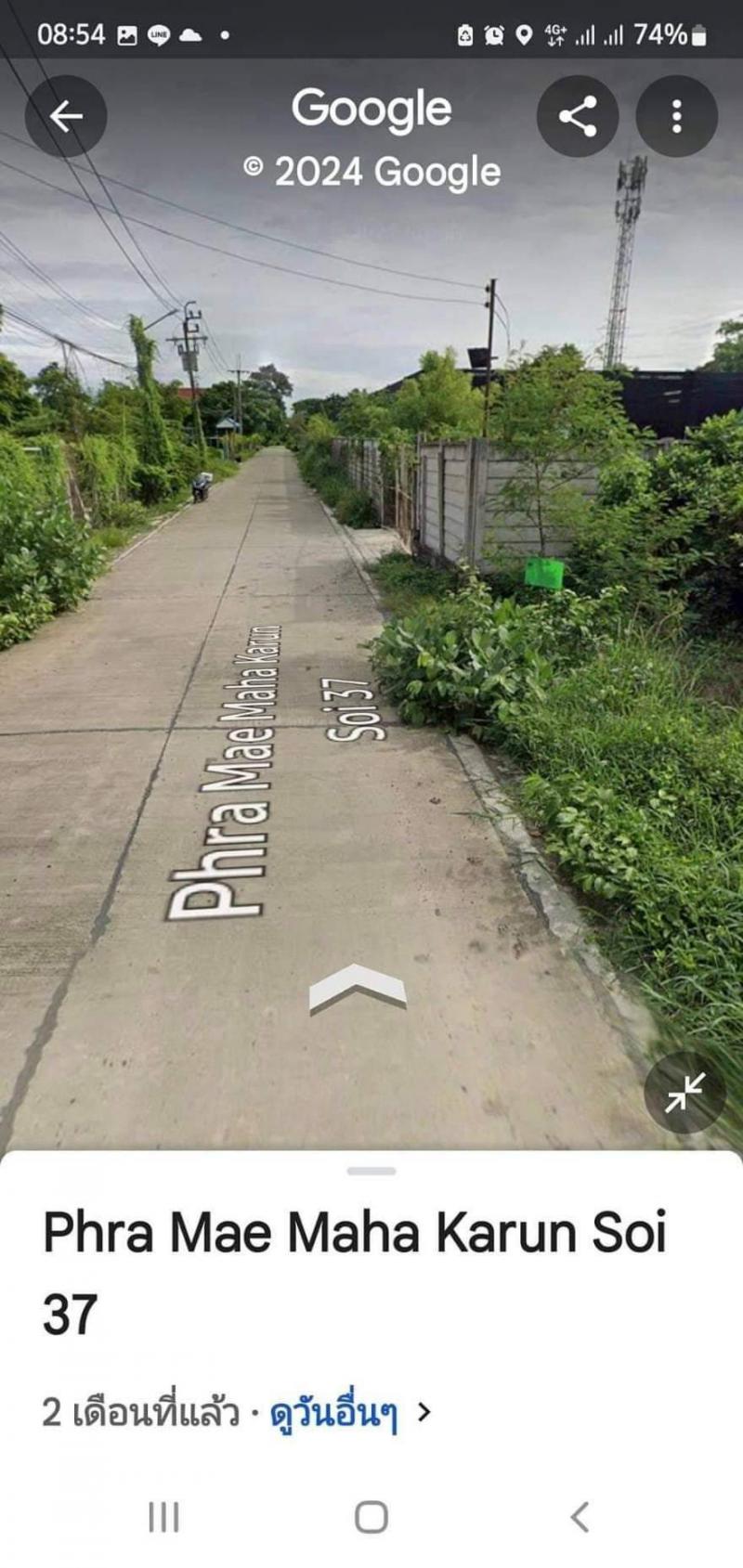 ที่ดิน 2450000 นนทบุรี ปากเกร็ด บ้านใหม่ ที่ดิน 2450000 นนทบุรี ปากเกร็ด บ้านใหม่