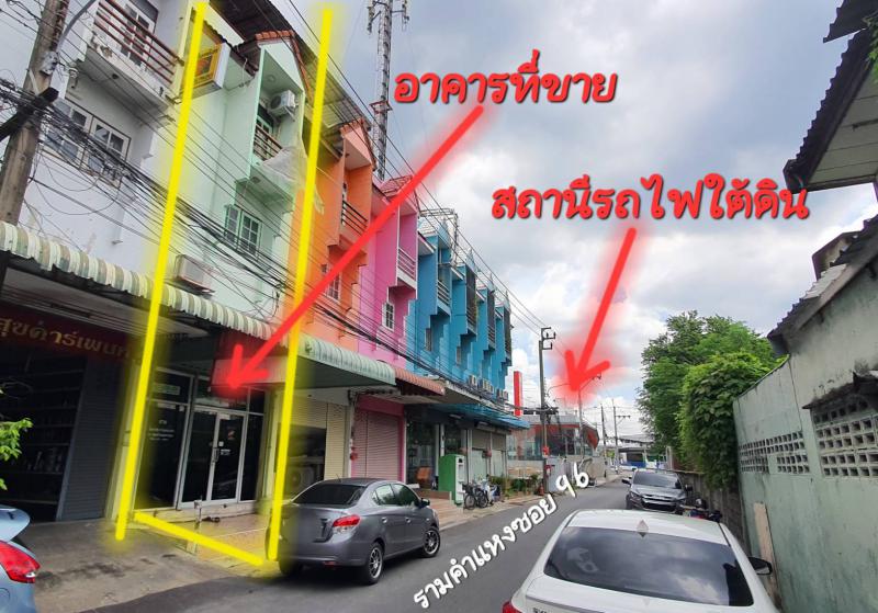 อาคารพาณิชย์ 9900000 กรุงเทพมหานคร เขตสะพานสูง สะพานสูง อาคารพาณิชย์ 9900000 กรุงเทพมหานคร เขตสะพานสูง สะพานสูง