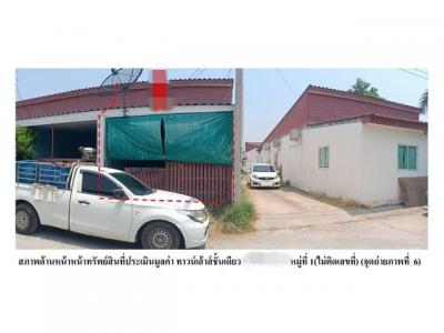 ทาวน์เฮาส์ 1050000 ฉะเชิงเทรา บ้านโพธิ์ บ้านโพธิ์