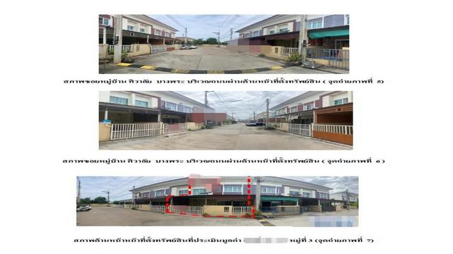ทาวน์เฮาส์ 1750000 ฉะเชิงเทรา เมืองฉะเชิงเทรา บางพระ ทาวน์เฮาส์ 1750000 ฉะเชิงเทรา เมืองฉะเชิงเทรา บางพระ
