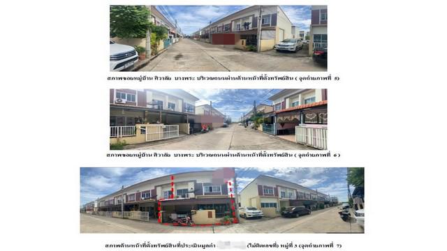 บ้านเดี่ยว 1750000 ฉะเชิงเทรา เมืองฉะเชิงเทรา บางพระ บ้านเดี่ยว 1750000 ฉะเชิงเทรา เมืองฉะเชิงเทรา บางพระ