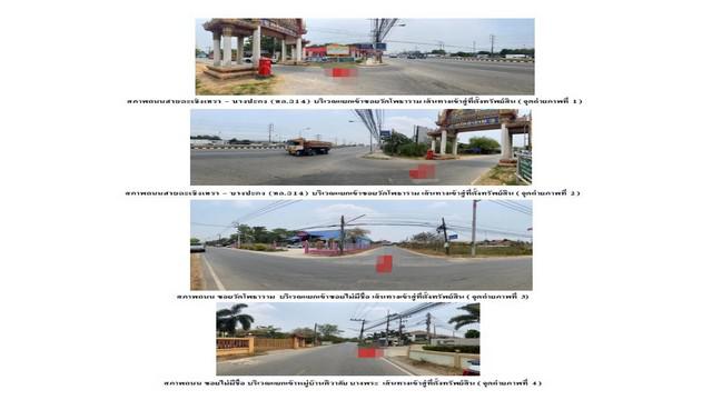 บ้านเดี่ยว 1750000 ฉะเชิงเทรา เมืองฉะเชิงเทรา บางพระ บ้านเดี่ยว 1750000 ฉะเชิงเทรา เมืองฉะเชิงเทรา บางพระ