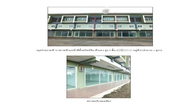 อาคารพาณิชย์ 3650000 ฉะเชิงเทรา แปลงยาว หัวสำโรง อาคารพาณิชย์ 3650000 ฉะเชิงเทรา แปลงยาว หัวสำโรง