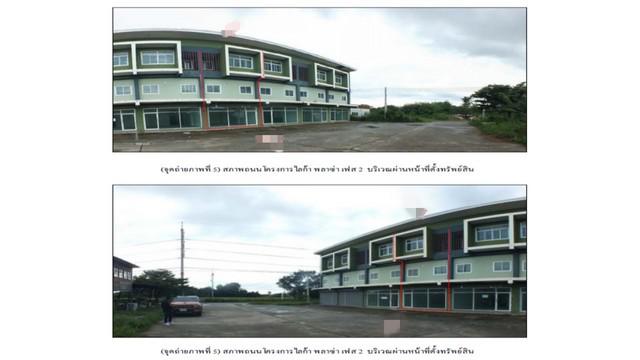 อาคารพาณิชย์ 3650000 ฉะเชิงเทรา แปลงยาว หัวสำโรง อาคารพาณิชย์ 3650000 ฉะเชิงเทรา แปลงยาว หัวสำโรง