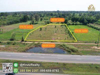 ที่ดิน 4545000 บุรีรัมย์ พุทไธสง บ้านยาง