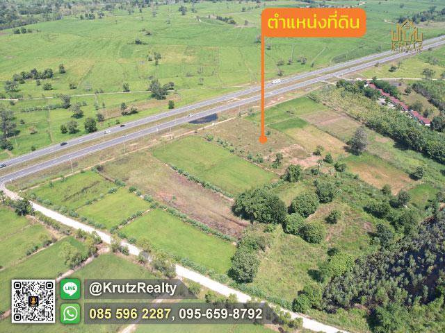 ที่ดิน 4545000 บุรีรัมย์ พุทไธสง บ้านยาง ที่ดิน 4545000 บุรีรัมย์ พุทไธสง บ้านยาง