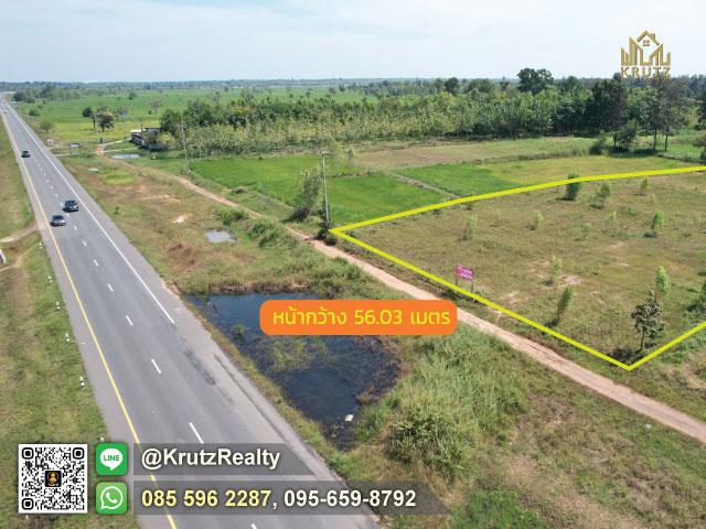 ที่ดิน 4545000 บุรีรัมย์ พุทไธสง บ้านยาง ที่ดิน 4545000 บุรีรัมย์ พุทไธสง บ้านยาง
