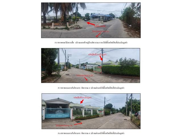 บ้านเดี่ยว 2600000 ประจวบคีรีขันธ์ หัวหิน หัวหิน บ้านเดี่ยว 2600000 ประจวบคีรีขันธ์ หัวหิน หัวหิน