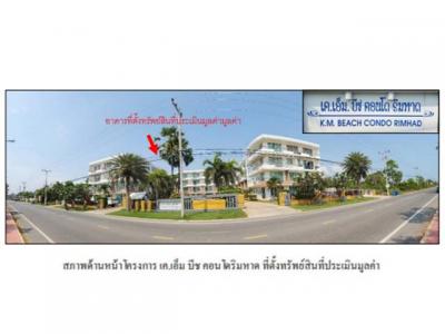 คอนโด 3750000 ประจวบคีรีขันธ์ ปราณบุรี ปากน้ำปราณ