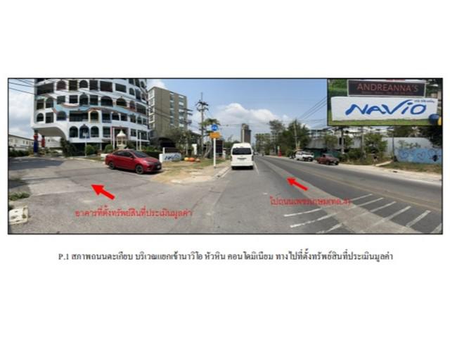 คอนโด 2250000 ประจวบคีรีขันธ์ หัวหิน หนองแก คอนโด 2250000 ประจวบคีรีขันธ์ หัวหิน หนองแก