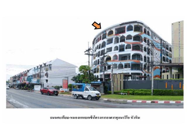 คอนโด 2250000 ประจวบคีรีขันธ์ หัวหิน หนองแก คอนโด 2250000 ประจวบคีรีขันธ์ หัวหิน หนองแก