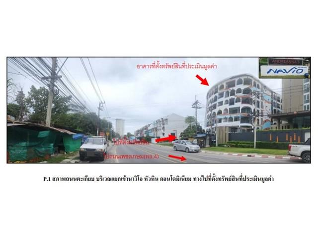คอนโด 5310000 ประจวบคีรีขันธ์ หัวหิน หนองแก คอนโด 5310000 ประจวบคีรีขันธ์ หัวหิน หนองแก
