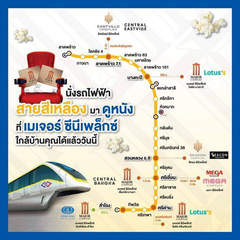 ที่ดิน 4500000 สมุทรปราการ เมืองสมุทรปราการ สำโรงเหนือ ที่ดิน 4500000 สมุทรปราการ เมืองสมุทรปราการ สำโรงเหนือ