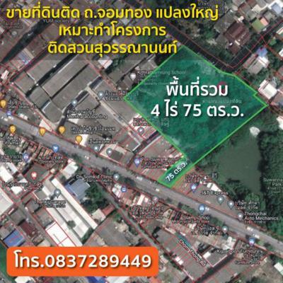 อาคารพาณิชย์ 90000 กรุงเทพมหานคร เขตจอมทอง บางค้อ
