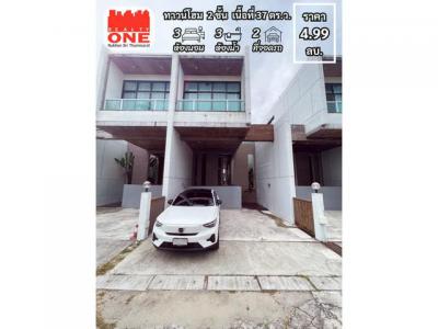 ทาวน์เฮาส์ 4990000 นครศรีธรรมราช ขนอม ขนอม