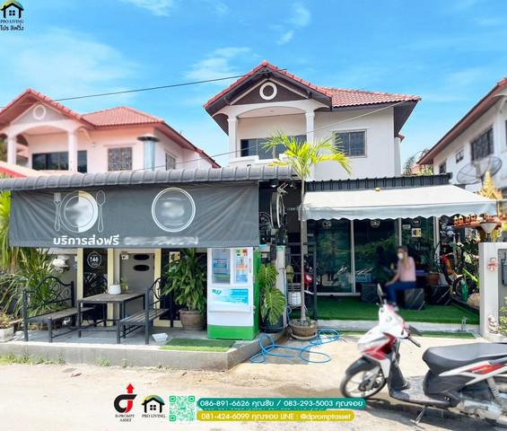 บ้านเดี่ยว 5190000 กรุงเทพมหานคร เขตบางบอน บางบอน บ้านเดี่ยว 5190000 กรุงเทพมหานคร เขตบางบอน บางบอน