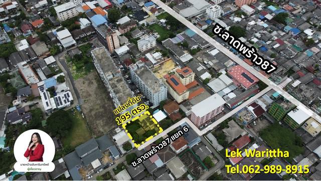 ที่ดิน 21450000 กรุงเทพมหานคร เขตวังทองหลาง วังทองหลาง ที่ดิน 21450000 กรุงเทพมหานคร เขตวังทองหลาง วังทองหลาง