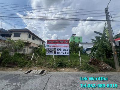 ที่ดิน 1790000 กรุงเทพมหานคร เขตบางกะปิ คลองจั่น