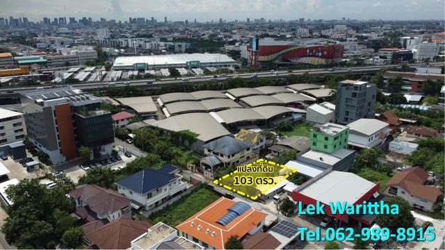 ที่ดิน 1790000 กรุงเทพมหานคร เขตบางกะปิ คลองจั่น ที่ดิน 1790000 กรุงเทพมหานคร เขตบางกะปิ คลองจั่น
