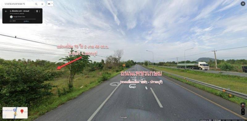 ที่ดิน 3471304 เพชรบุรี ชะอำ ชะอำ ที่ดิน 3471304 เพชรบุรี ชะอำ ชะอำ