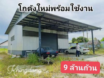 ที่ดิน 9000000 ชลบุรี เมืองชลบุรี เหมือง