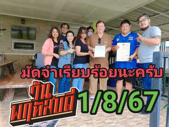 ที่ดิน 1000000 ระยอง แกลง เนินฆ้อ ที่ดิน 1000000 ระยอง แกลง เนินฆ้อ
