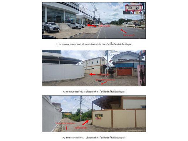 ทาวน์เฮาส์ 1900000 ประจวบคีรีขันธ์ หัวหิน หัวหิน ทาวน์เฮาส์ 1900000 ประจวบคีรีขันธ์ หัวหิน หัวหิน