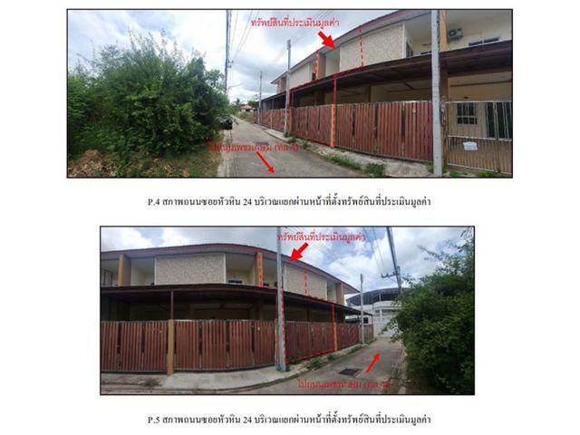 ทาวน์เฮาส์ 1900000 ประจวบคีรีขันธ์ หัวหิน หัวหิน ทาวน์เฮาส์ 1900000 ประจวบคีรีขันธ์ หัวหิน หัวหิน
