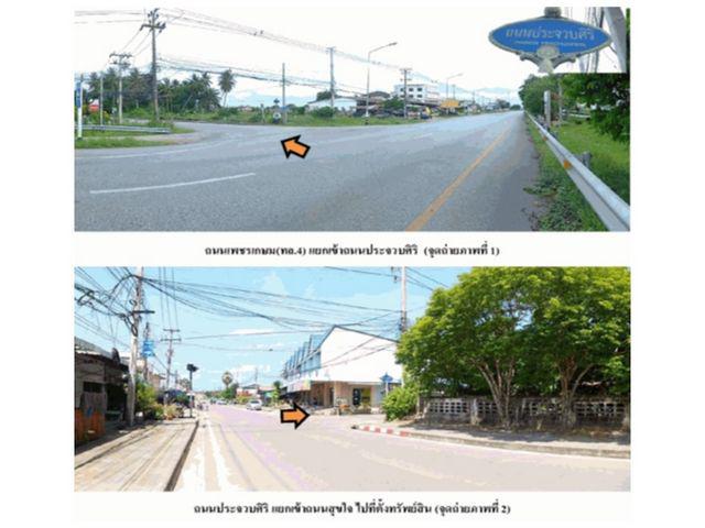 ทาวน์เฮาส์ 1870000 ประจวบคีรีขันธ์ เมืองประจวบคีรีขันธ์ ประจวบคีรีขันธ์ ทาวน์เฮาส์ 1870000 ประจวบคีรีขันธ์ เมืองประจวบคีรีขันธ์ ประจวบคีรีขันธ์