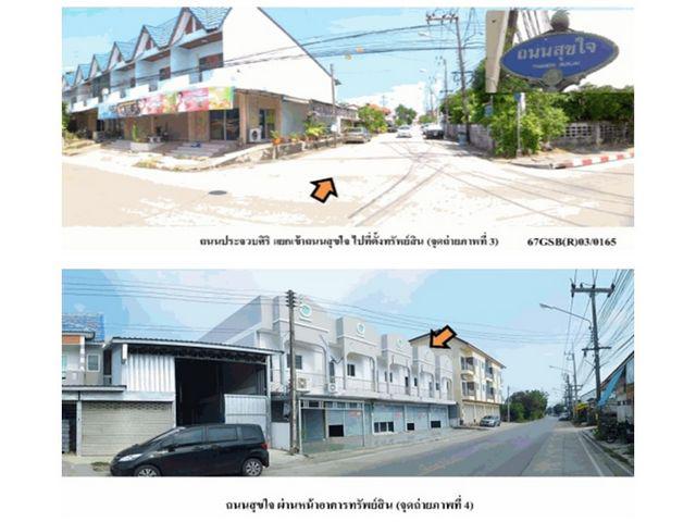 ทาวน์เฮาส์ 1870000 ประจวบคีรีขันธ์ เมืองประจวบคีรีขันธ์ ประจวบคีรีขันธ์ ทาวน์เฮาส์ 1870000 ประจวบคีรีขันธ์ เมืองประจวบคีรีขันธ์ ประจวบคีรีขันธ์