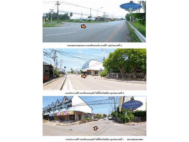 ทาวน์เฮาส์ 1950000 ประจวบคีรีขันธ์ เมืองประจวบคีรีขันธ์ ประจวบคีรีขันธ์ ทาวน์เฮาส์ 1950000 ประจวบคีรีขันธ์ เมืองประจวบคีรีขันธ์ ประจวบคีรีขันธ์