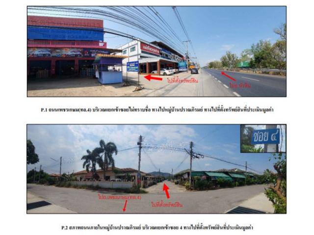 บ้านเดี่ยว 1150000 ประจวบคีรีขันธ์ ปราณบุรี หนองตาแต้ม บ้านเดี่ยว 1150000 ประจวบคีรีขันธ์ ปราณบุรี หนองตาแต้ม