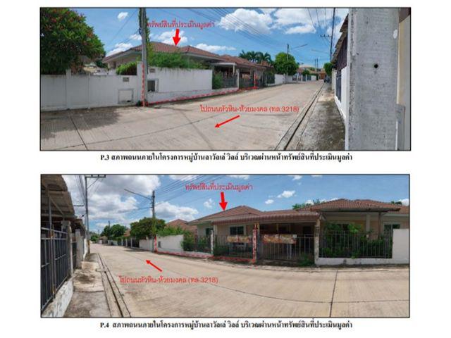 บ้านเดี่ยว 2200000 ประจวบคีรีขันธ์ หัวหิน หินเหล็กไฟ บ้านเดี่ยว 2200000 ประจวบคีรีขันธ์ หัวหิน หินเหล็กไฟ
