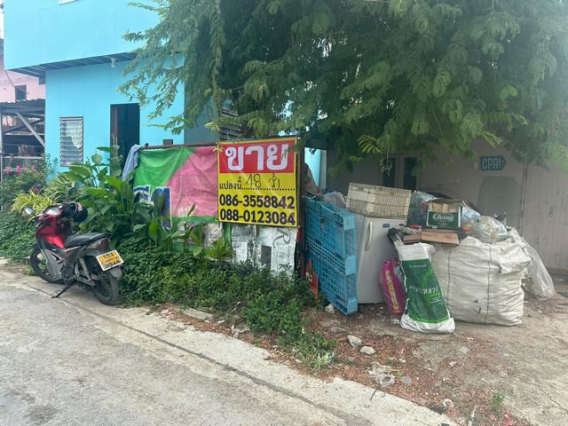 ที่ดิน 3600000 กรุงเทพมหานคร เขตบางกะปิ หัวหมาก ที่ดิน 3600000 กรุงเทพมหานคร เขตบางกะปิ หัวหมาก