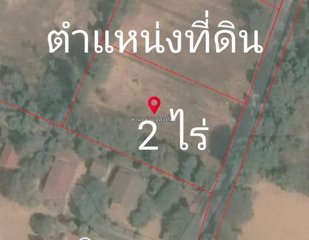 ที่ดิน 1400000 มหาสารคาม บรบือ หนองสิม ที่ดิน 1400000 มหาสารคาม บรบือ หนองสิม