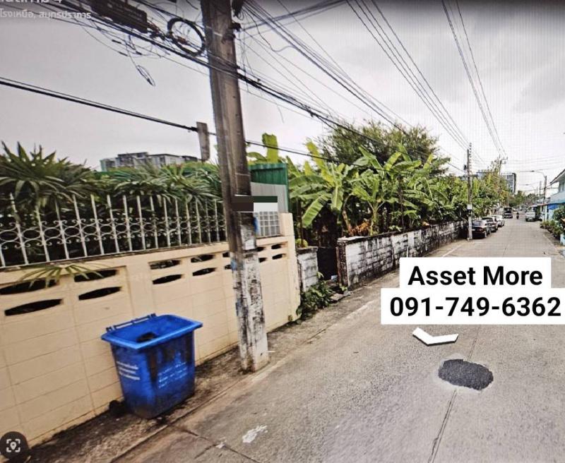 ที่ดิน 153440000 สมุทรปราการ เมืองสมุทรปราการ สำโรงเหนือ ที่ดิน 153440000 สมุทรปราการ เมืองสมุทรปราการ สำโรงเหนือ