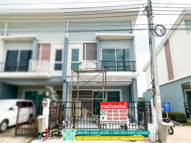ทาวน์เฮาส์ 2890000 กรุงเทพมหานคร เขตหนองแขม หนองแขม ทาวน์เฮาส์ 2890000 กรุงเทพมหานคร เขตหนองแขม หนองแขม
