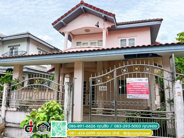 บ้านเดี่ยว 3590000 กรุงเทพมหานคร เขตบางบอน บางบอน บ้านเดี่ยว 3590000 กรุงเทพมหานคร เขตบางบอน บางบอน