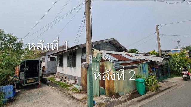 ที่ดิน 4500000 กรุงเทพมหานคร เขตทุ่งครุ บางมด ที่ดิน 4500000 กรุงเทพมหานคร เขตทุ่งครุ บางมด