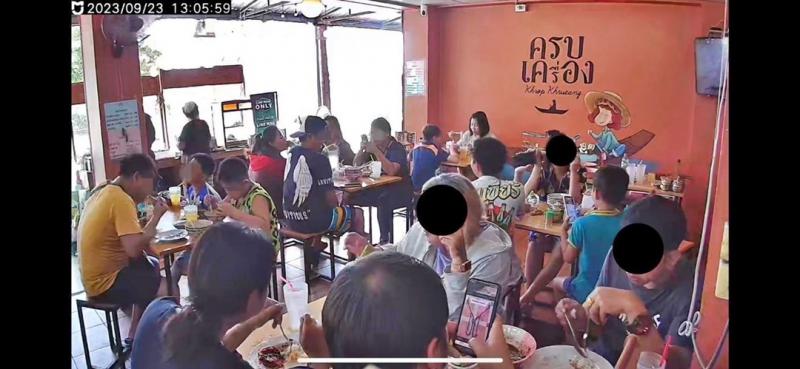 อาคารพาณิชย์ 300000 กรุงเทพมหานคร เขตบางขุนเทียน แสมดำ
