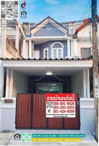 ทาวน์เฮาส์ 1900000 กรุงเทพมหานคร เขตหนองแขม หนองแขม ทาวน์เฮาส์ 1900000 กรุงเทพมหานคร เขตหนองแขม หนองแขม